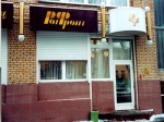 Рольставни - жалюзи защитные